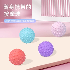 足球训练用具;感统训练器材;球类