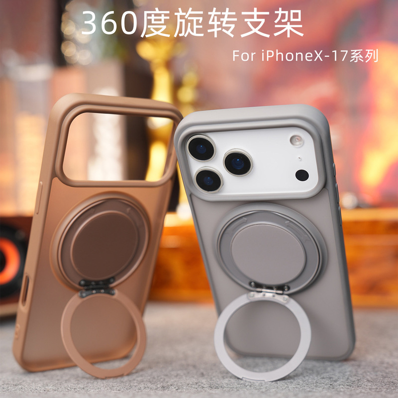 Suitable for Apple 17Promax Mobile Phone Case Iphone16Pro Frosted Protective Case 15 Anti-Fall Back Shell 360 Degree Rotating Stand 14 Skin-Sensitive Magnetic Mobile Phone Case 13 New Style 12/11/Xr/Air
