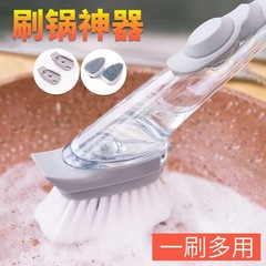 新しいブラシ鍋の長い柄の清潔なブラシの台所の食器を洗うブラシの食器を洗うスポンジに液体を加えて鍋を洗うブラシの鍋を洗う器