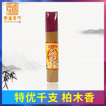 ǧ֧��ľ���؃������׼�΢���h������Y���񺞾������õ��㹩��