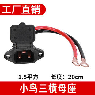 С�B늄�܇���M��늲��ĸ������ˮ�w��ĸ���^���D�Ӿ����ݔ����