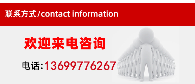 新款详情页_14