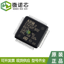 ԭbƷ STM32F301VCT6 bLQFP100 ΢ƬCMCUƷ