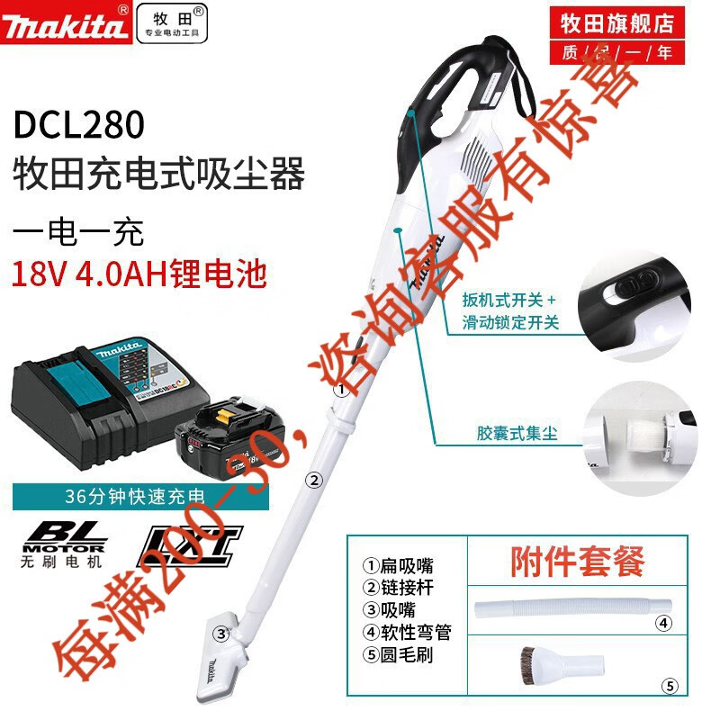 18V limpiadora de litio inalámbrica de mano limpiadora DCL280 de alta potencia limpia