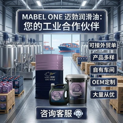 oil, automotive lubricant, long-lasting protection – Diesel Engine Oil