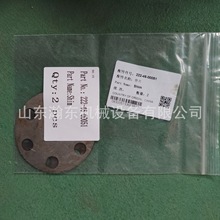ƽ�ؙC SG21-3 �|Ƭ 222-46-00051
