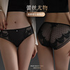 2023 Spring and summer new pattern Low sexy Lace Leopard Borneol No trace comfortable pure cotton Underwear