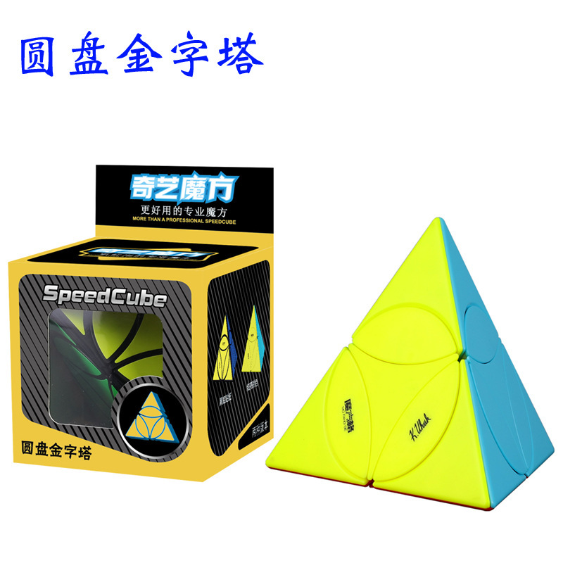 디스크 피라미드 단색