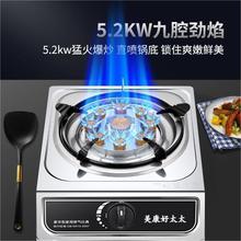 熄火保护煤气灶单灶家用液化气节能灶台天然气燃气灶台式猛火包邮