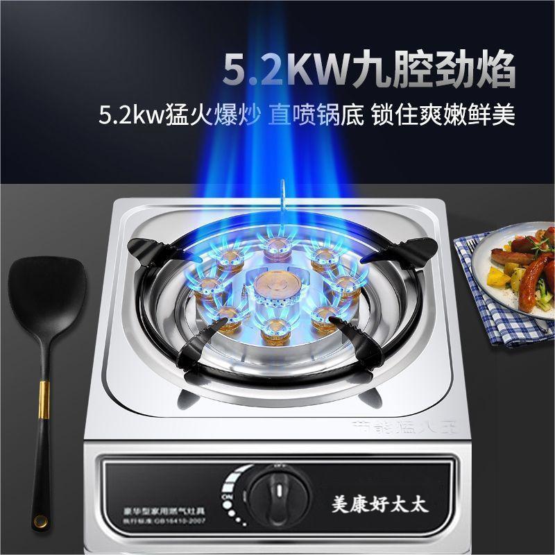 熄火保护煤气灶单灶家用液化气节能灶台天然气燃气灶台式猛火包邮
