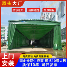 珠海定制安装户外折叠帐蓬大型仓库电动雨棚户外网球推拉伸缩雨篷