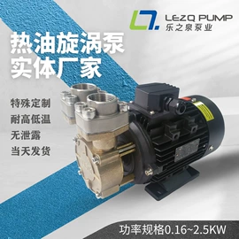 离心泵;旋涡泵;机械密封件