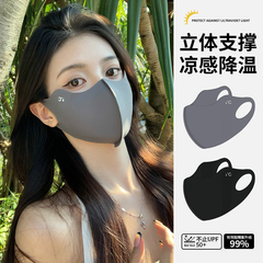 見栄えの良い女性のためのシームレスなアイスシルク日焼け止めマスク 2025 新しい立体マスクフルフェイスサンシェード抗 UV フェイスマスク