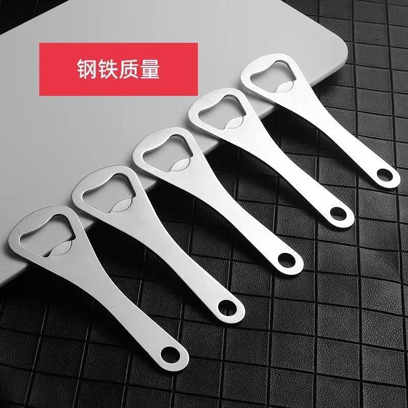 병따개 맥주 병 오프너 마그네틱 맥주 휴대용 맥주 병 오프너 도구 와인 오프너 작은 오프너