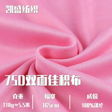 75D�p��ѷe��ƽ�岼ȫ��ͺϵײ�T���\�ӷ�Ь���N��ᘿ���������