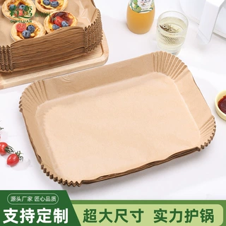定制空气炸锅纸长方形家用吸油纸耐高温食品级纸垫烘培烤箱硅油纸