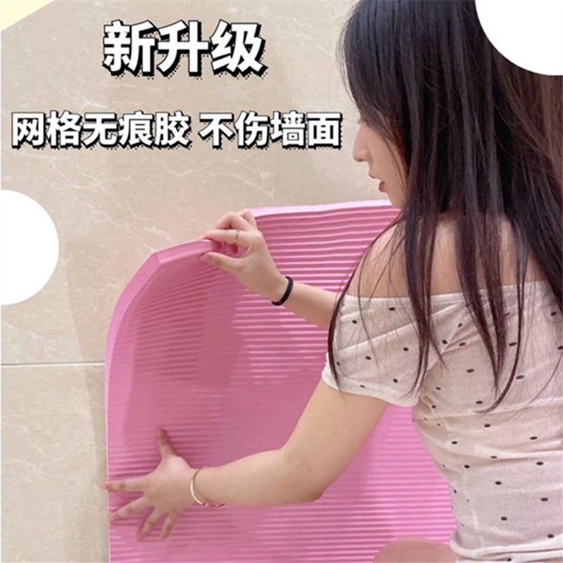 Child Anti-Collision Soft Package Wall Sticker Large Area Wall Kindergarten Outdoor Beam Caution Bump Head Seamless Anti-Collision Strip
