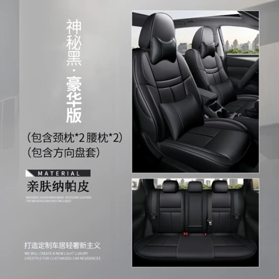 Modelə uyğun (Original) oturacaq örtükləri — Qashqai X-Trail Glory Murano Car - mysterious-black-deluxe-edition-five-seats-nappa-leather-full-surround-of-front-and-rear-rows