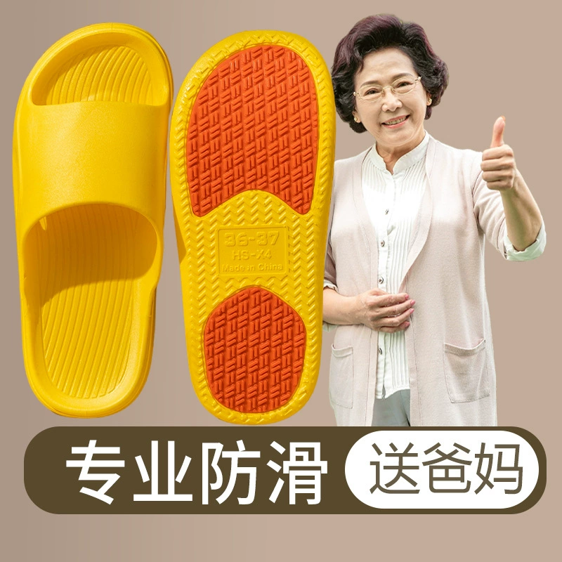 Нескользящие тапочки для пожилых людей Среднего и пожилого возраста Ванная комната Туалет Беременные женщины Купание Мужчины и женщины В помещении Летний домашний дом
