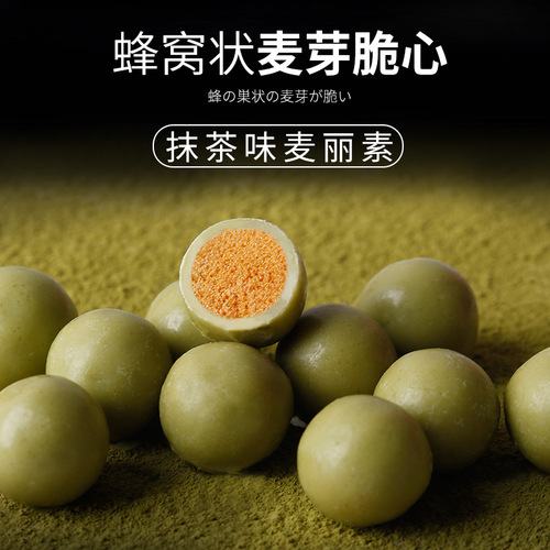 Fasimiyu Malisu Crispy Heart Chocolate Balls 168g barrel gift wedding candy wedding candy gift box