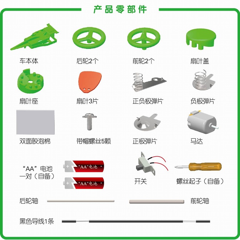 商品图