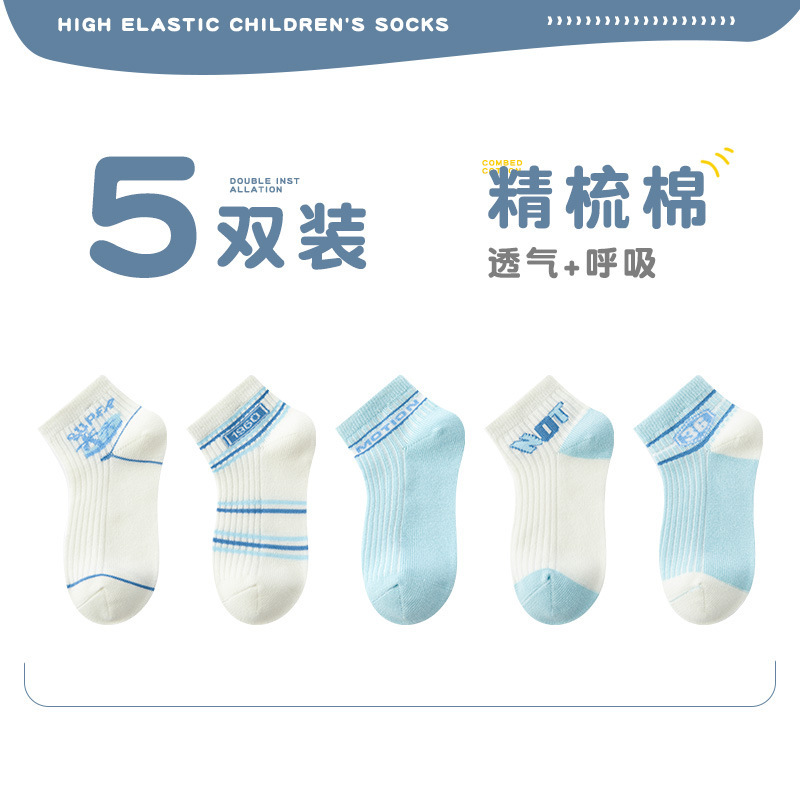 오션 36호 [5켤레]