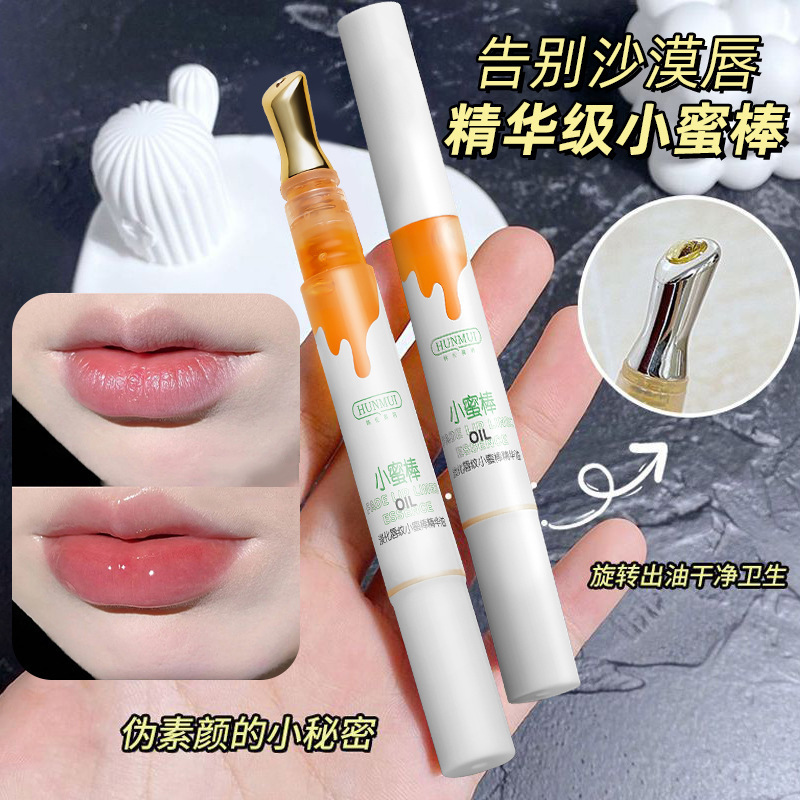 Premium Honey Lip Essence Oil for Reducing Lines and Repairing Lip Care, Honey Stick Lip Oil, Moisturizing and Extra Rich Lip Balm for Women