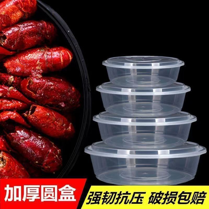 Factory direct commercial catering takeaway packing box thickened disposable lunch box with lid food grade plastic large round basin Factory direct commercial catering takeaway packing box thickened disposable lunch box with lid food grade plastic large round basin