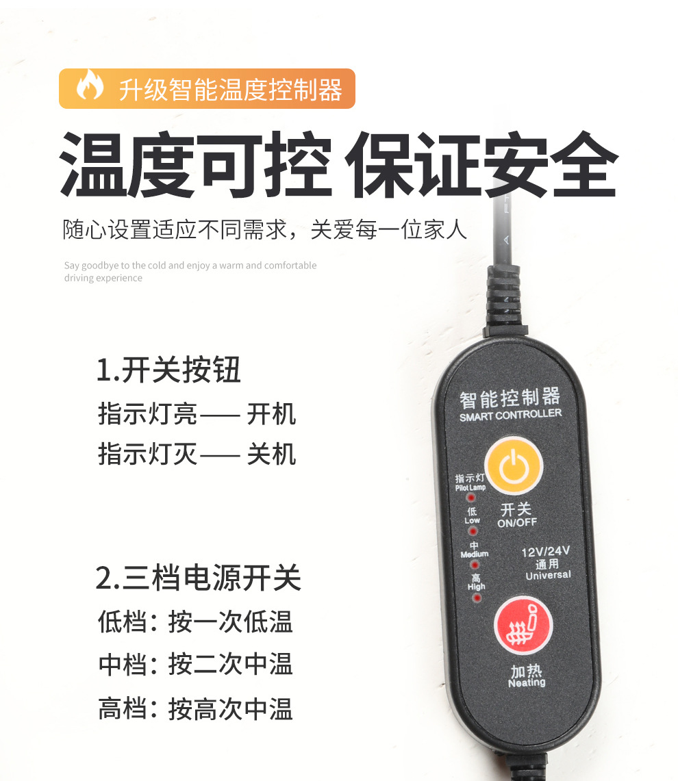 Car Heated Seat Cushion, One-Piece Plush Seat Cushion, Electric Heated Seat Cushion, Three-Piece Set, Car Warm Seat Cushion