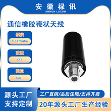 698-960/1710-2700MHzͨ�����z�ޠ��쾀