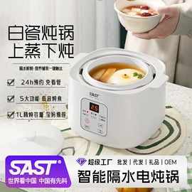 电热水壶;电火锅;电煮锅