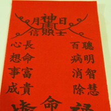 ��ֽ �����³ɼ���ֽ���鸣 ֽ�� ����ֽ