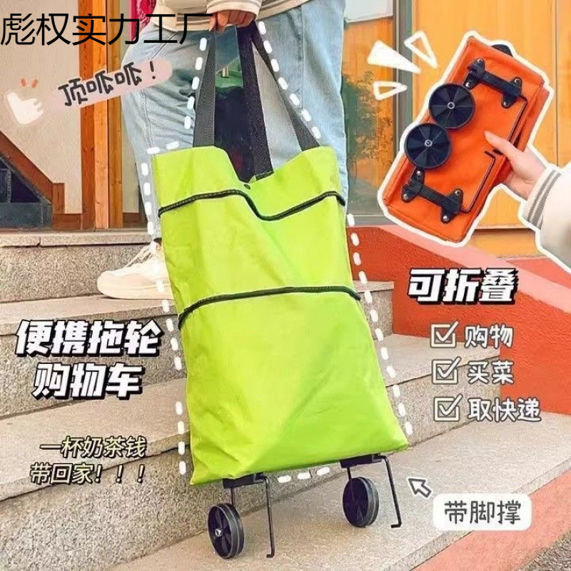 Portable Grocery Shopping Cart, Foldable Shopping Cart, Lightweight Wheeled Household Express Delivery Cart, Large Capacity Trolley