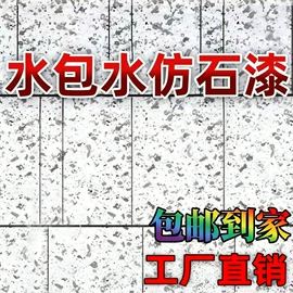 地坪漆;金属漆;外墙涂料