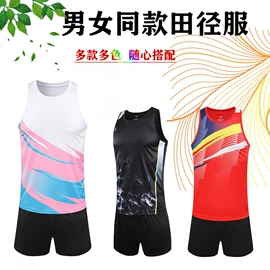 篮球服;足球服;羽毛球服