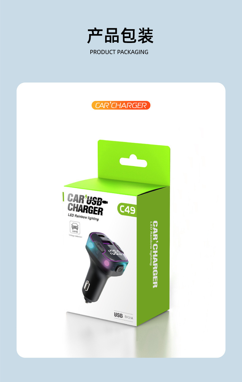 New C49 car mp3 multi-function car bluetooth player fmfm transmitter car charger batch