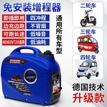 �ⰲ�b�ƿ늄�܇������݆������48V60V72V��yʽ�l늙C�o���m��