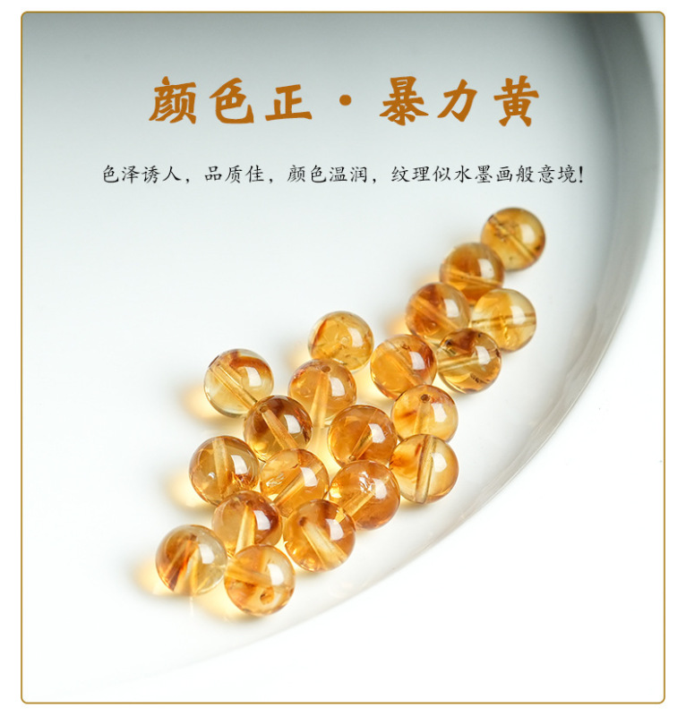 天然水晶散珠黄塔晶diy配饰品 圆珠暴力黄水晶单珠女手串厂家直销|undefined
