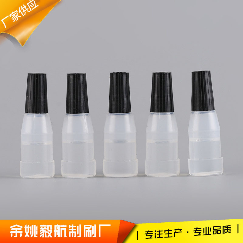 量大从优家用剪刀细长尖头瓶润滑剂 理发器理发刀可用润滑剂