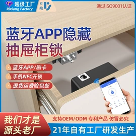 指纹锁;家具锁办公锁;密码锁