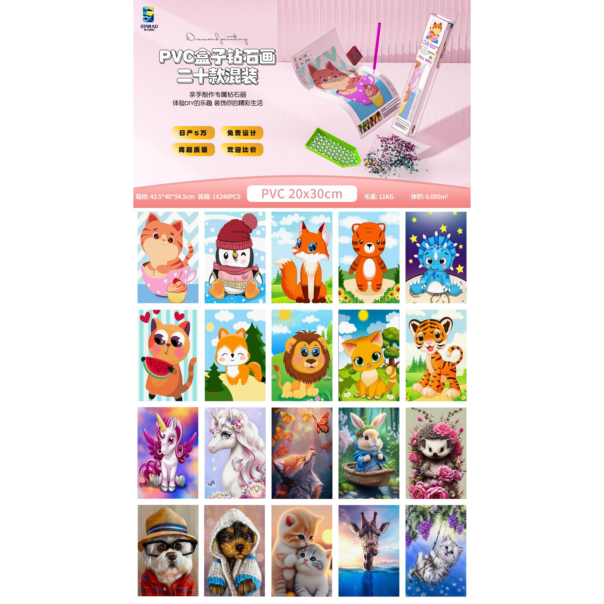 Supermercado de comercio exterior transfronterizo Amazon lleno de personajes de paisaje de diamantes sin marco PVC en caja pintura de diamantes pegatinas de bricolaje pintura al por mayor