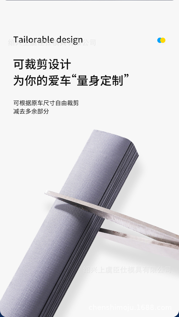 Car Sunshade Curtain Is a Best-Selling Product on Amazon and Can Be Automatically Retracted to Block the Sun and Heat from the Front Windshield