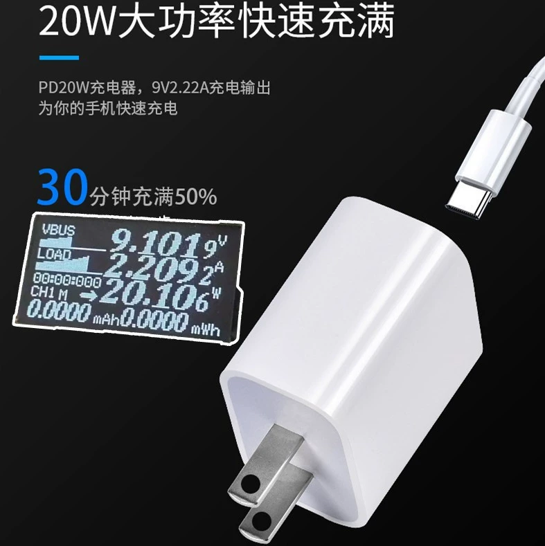  Apple, set charging, charger, 20W, 20W