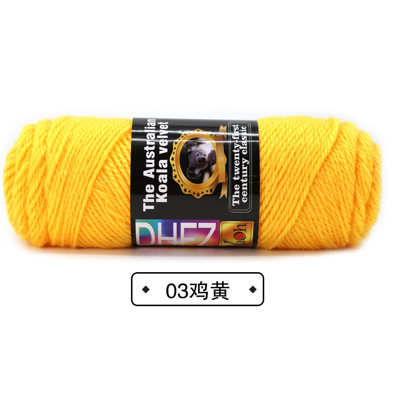 03 치킨옐로우*10S*2*노멀*울 50% 아크릴 50%