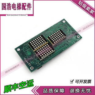 Elevator accessories Thyssen MS3-S external call board Thyssen display board SM.04VS/YMS3-E various models