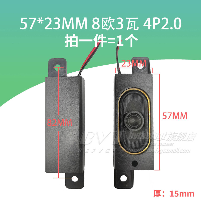 小腔体喇叭微型喇叭广告机无源音箱喇叭扬声器配件4欧3瓦 8欧5瓦|undefined