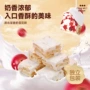 休闲小吃干草莓糕点