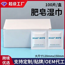 �羳����ʪ��Ƭ���ʪ��������Һʪ��15*12��װ100Ƭװ������װ