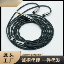 2��ī�G��Ť�p��ͬ�S�Ͻ��~ MMCX0.78�p�QDCTFZ���CHIFI������