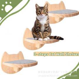 木质猫壁架一体式攀爬休息猫家具室内猫实木通用宽栖息地吊床